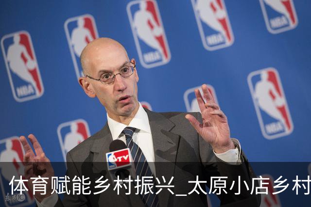 体育赋能乡村振兴 太原小店乡村田园健康跑吸引2400余人参与