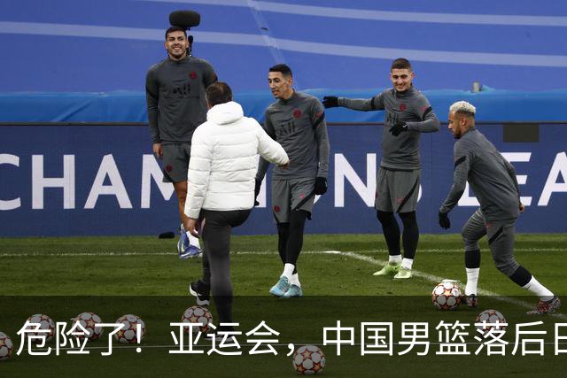危险了！亚运会，中国男篮落后日本队13分！三分5中1 篮板也抢不过